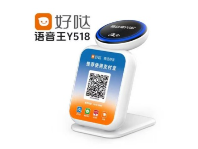 漯河好哒语音王